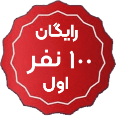 قیمت وبینار ویتراپو